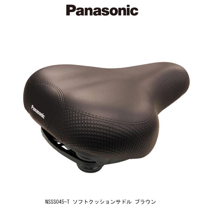 自転車サドル パナソニックPanasonic NSSS045 ブラック 黒　ブラウン 茶　店頭受取可能商品｜toyorin｜03