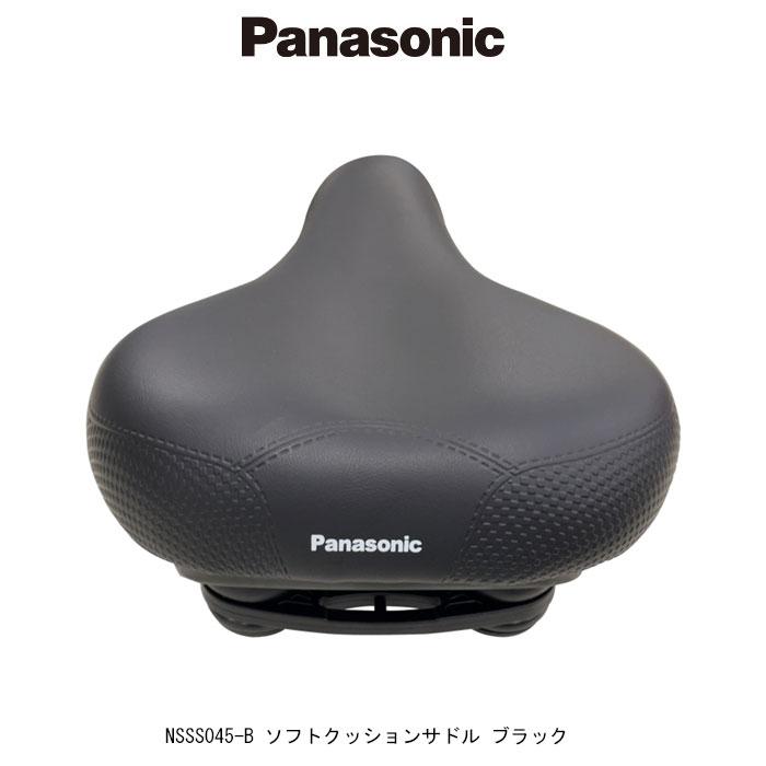 自転車サドル パナソニックPanasonic NSSS045 ブラック 黒　ブラウン 茶　店頭受取可能商品｜toyorin｜06