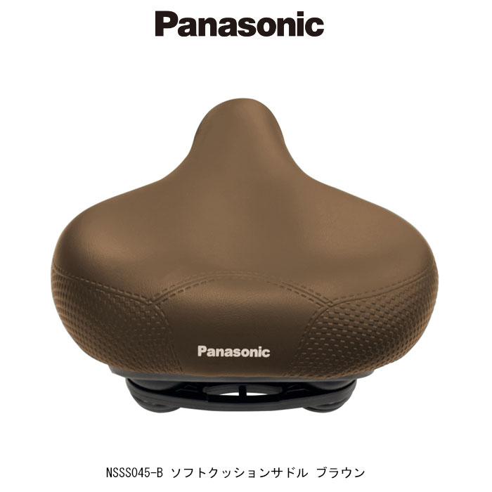 Panasonic 自転車サドル パナソニックPanasonic NSSS045 ブラック 黒