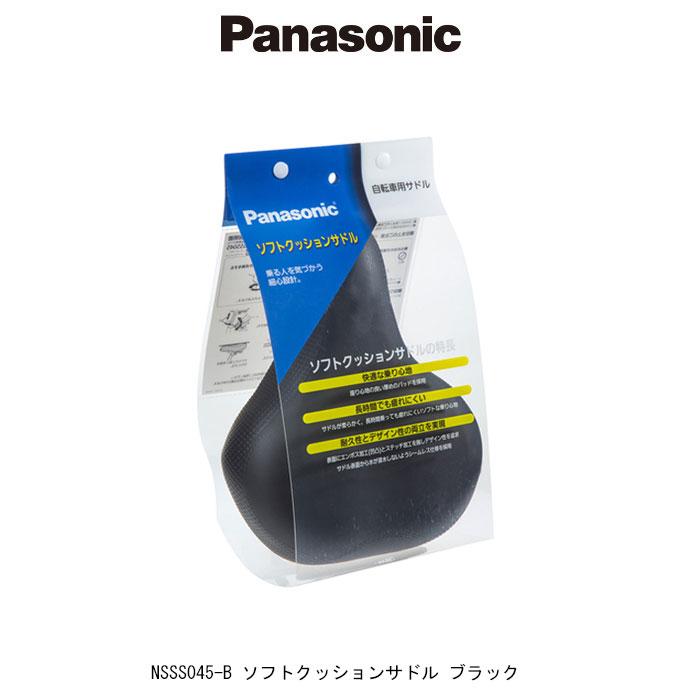 Panasonic（パナソニック） 自転車サドル パナソニックPanasonic
