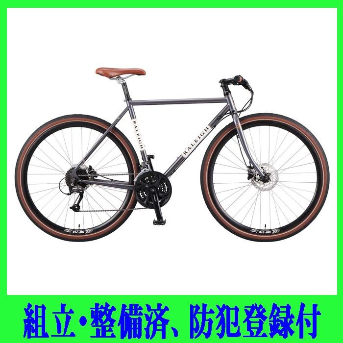 店頭受取商品】自転車 クロスバイク Raleigh(ラレー) RFF(Radford 
