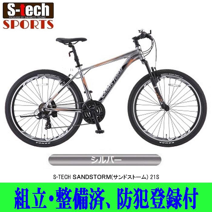 MTB サカモトテクノ 27.5サンドストーム(SANDSTORM) 21S 430mm MTB サカモトテクノ 27.5サンドストーム(SANDSTORM) 21S 430mm