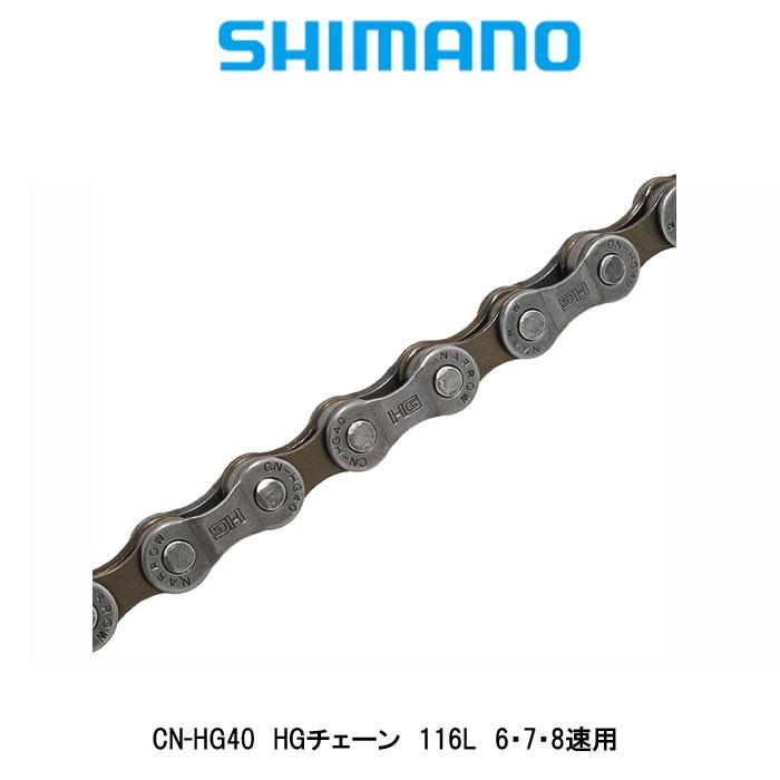SHIMANO(シマノ)　CN-HG40 ＨＧチェーン 116L　外装6・7・8段変速　全国一律送料￥300-　店頭受取可能商品｜toyorin