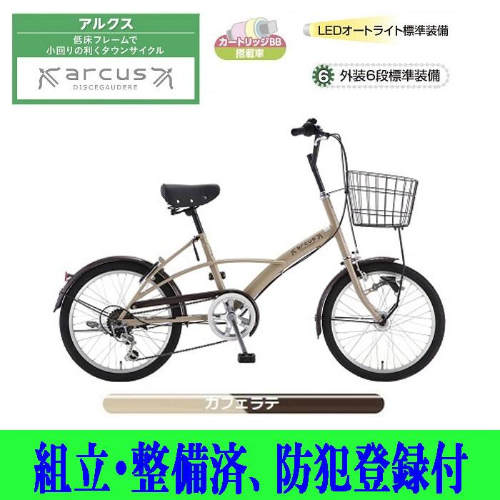 ミニベロ 小径自転車 20インチ サカモトテクノ 20アルクス6S ミニベロ 小径自転車 20インチ サカモトテクノ 20アルクス6S