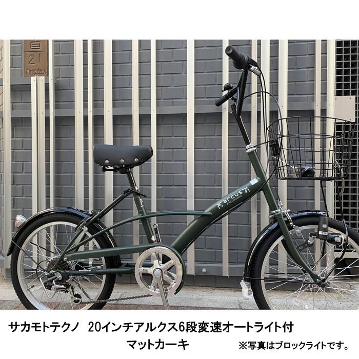 ミニベロ 小径自転車 20インチ サカモトテクノ 20アルクス6S ミニベロ 小径自転車 20インチ サカモトテクノ 20アルクス6S