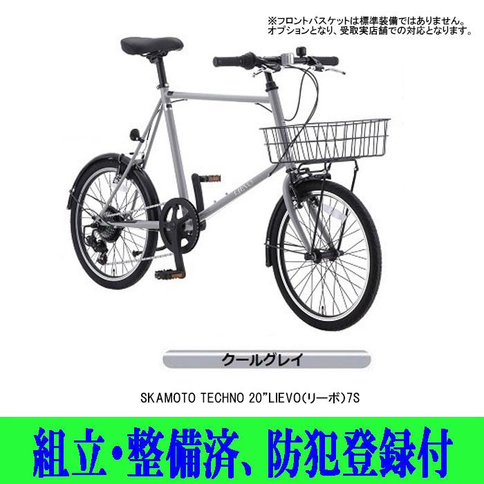 ミニベロ 小径自転車 20インチ サカモトテクノ 20LIEVO(リーボ ミニベロ 小径自転車 20インチ サカモトテクノ 20LIEVO(リーボ