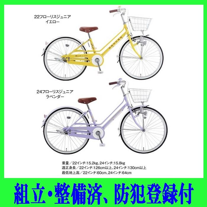 滋賀 県 自転車 防犯 登録 指定 店