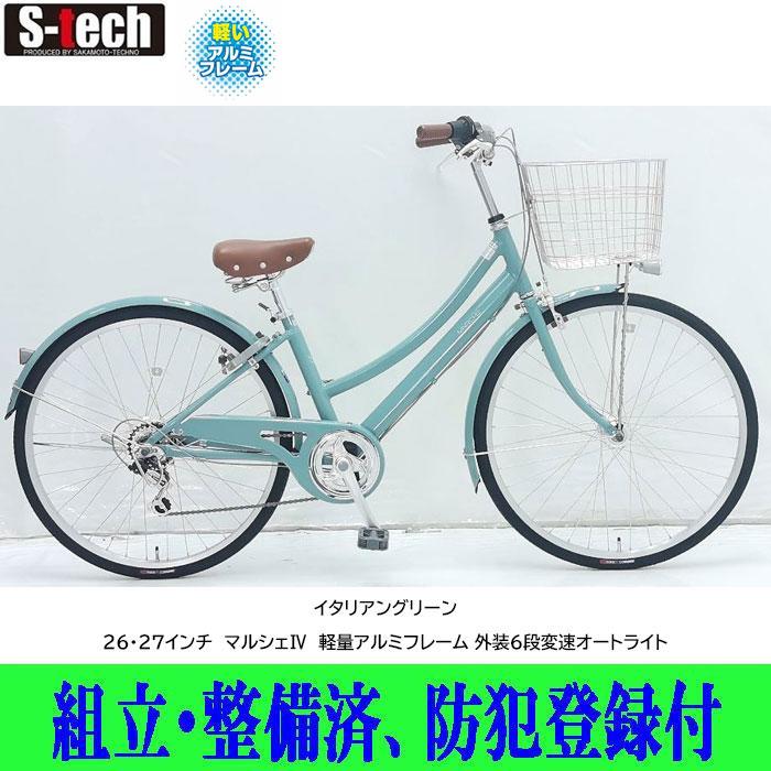 お買得価格❣Tweego 26インチ 軽量アルミフレーム LEDオートライト 新車 Tweego 26インチ アルミフレーム LEDオートライト ブラウン