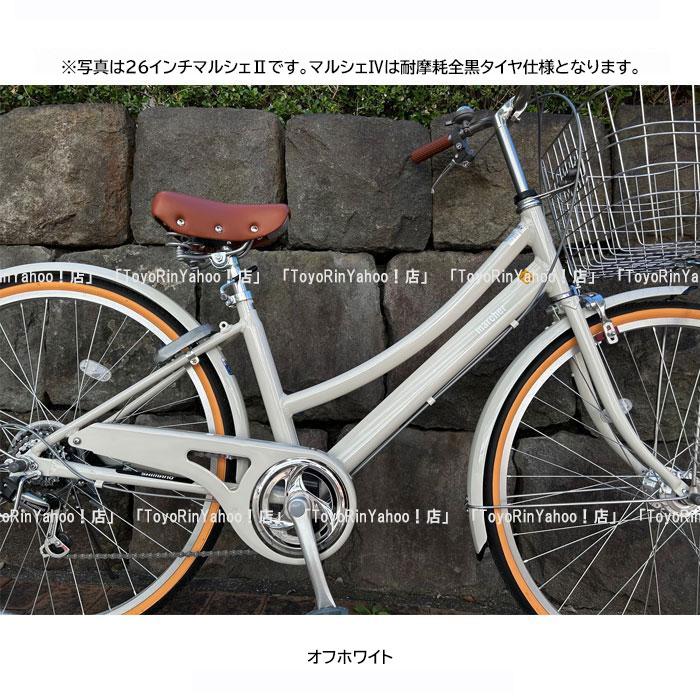 自転車シティサイクルアルミフレーム サカモトテクノ 26インチ