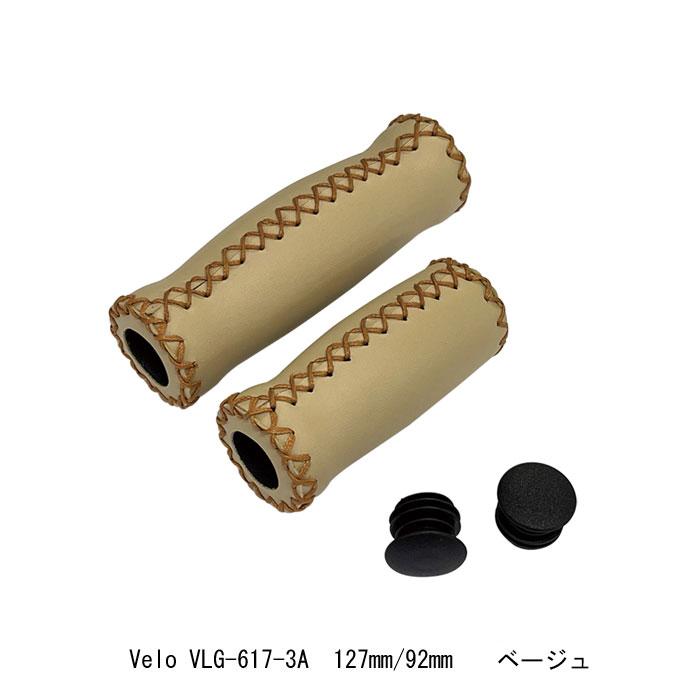 VELO（ベロ） 自転車グリップ VLG-617-3A 127mm/92mm ハンドルクリップ