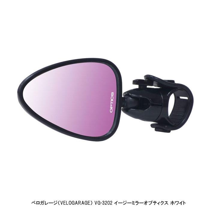 自転車用ミラー ベロガレージ（VELOGARAGE） VG-3202 イージーミラーオプティクス ホワイト　全国一律送料無料 | NAPOLEON | 01