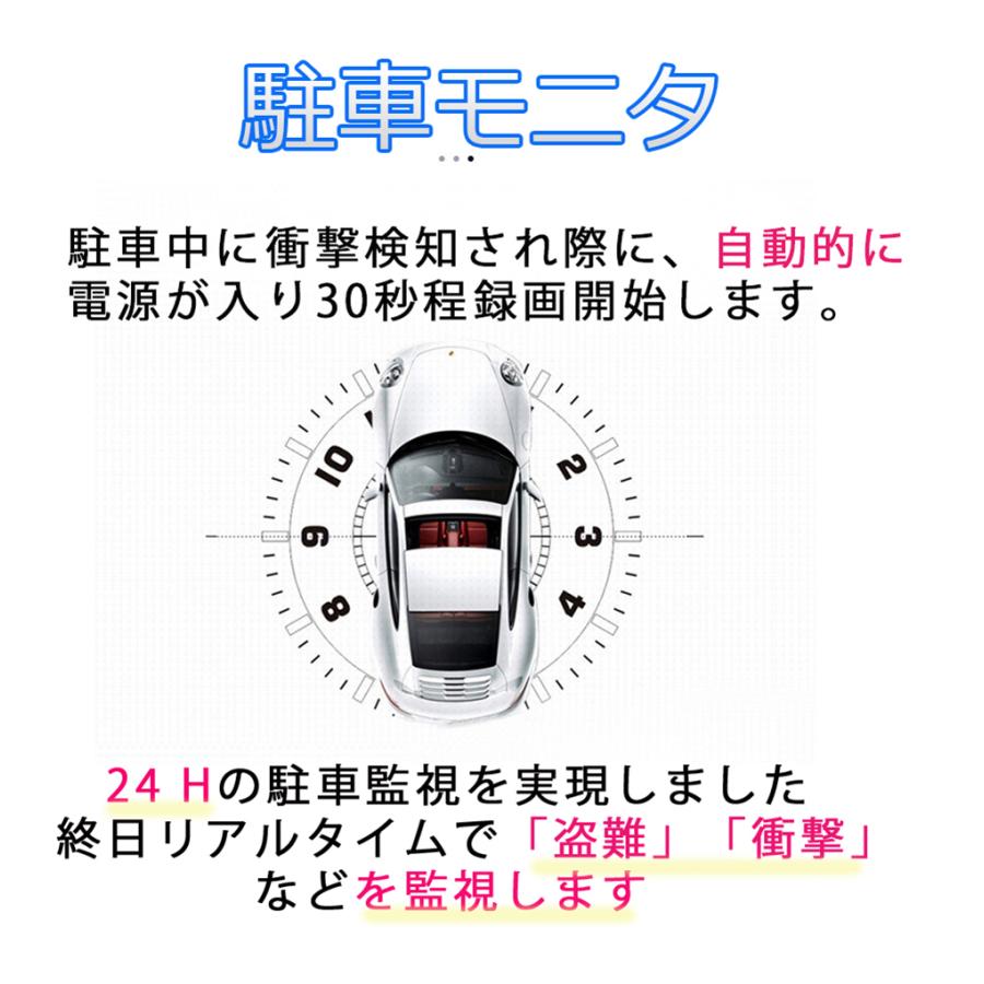 ドライブレコーダー ドラレコ 前後2カメラ ユピテル 日本製 SONYセンサー 超広角 あおり運転対策 駐車監視 2年保証 Aitoyo :AD-886:防犯カメラ専門店東洋良品 - 通販 - Yahoo!ショッピング ドライブレコーダー ドラレコ 前後2カメラ ユピテル 日本製 SONYセンサー 超広角 あおり運転対策 駐車監視 2年保証 Aitoyo :AD-886:防犯カメラ専門店東洋良品 - 通販 - Yahoo!ショッピング