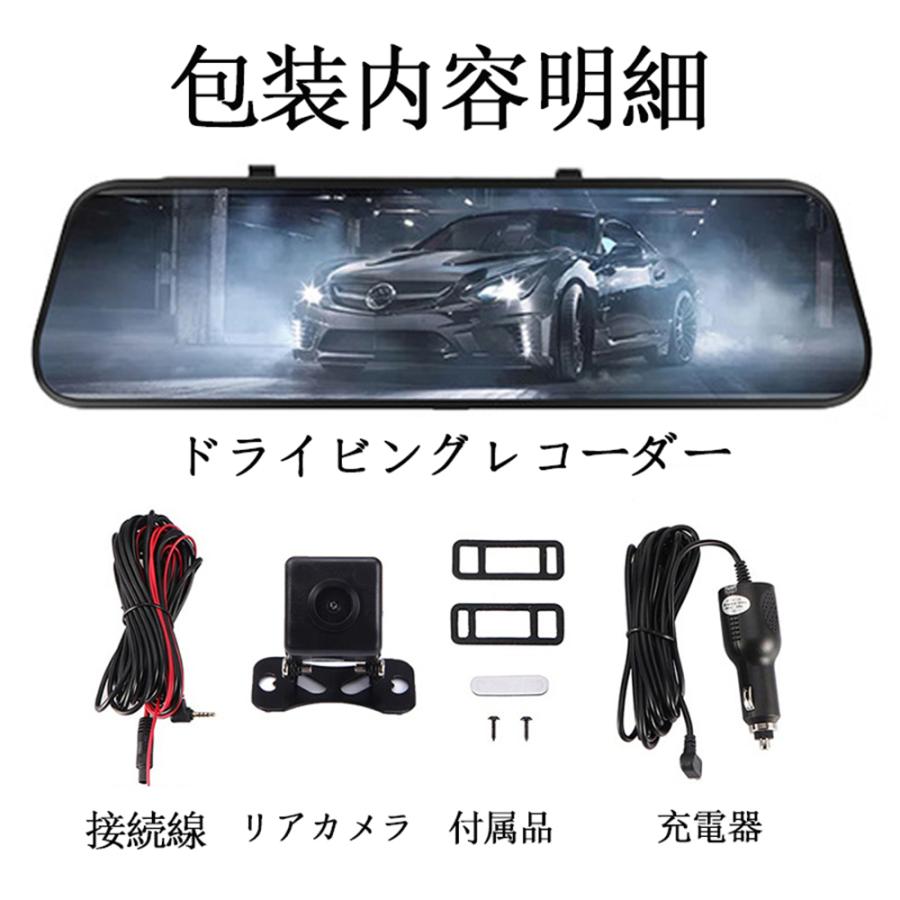 ドライブレコーダー ドラレコ 前後2カメラ ユピテル 日本製 SONY ドライブレコーダー ドラレコ 前後2カメラ ユピテル 日本製 SONY