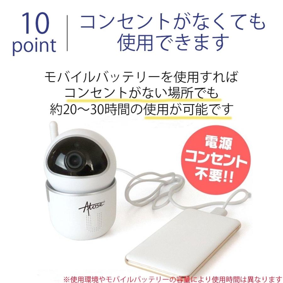 ペットカメラ 見守りカメラ ベビーモニター 防犯カメラ 家庭用 ワイヤレス wifi スマホ iPhone 対応｜toyoryohin｜16