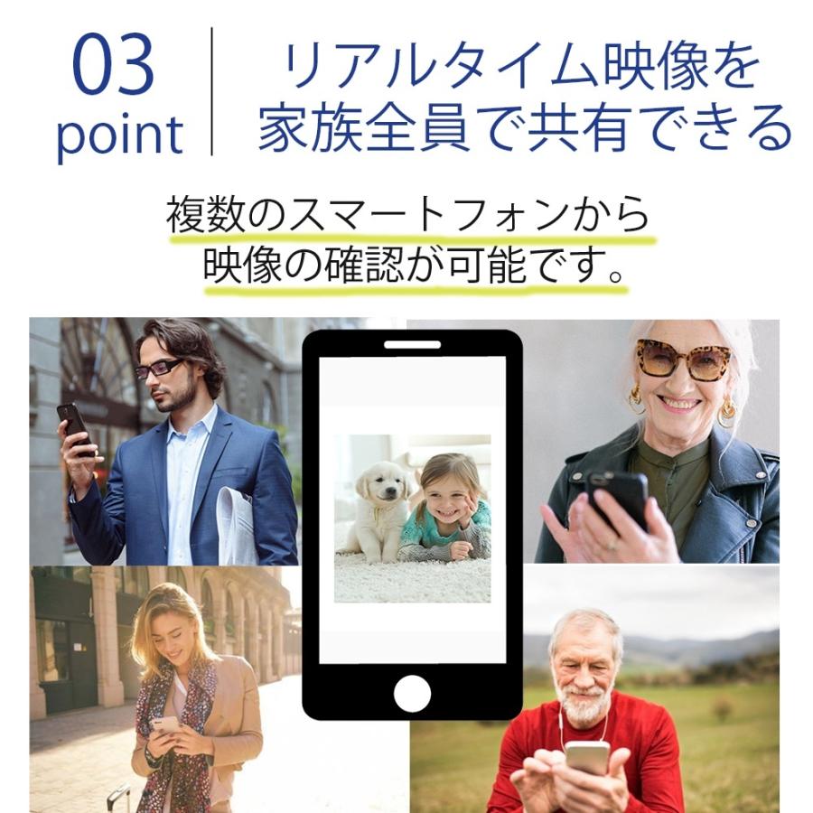 ペットカメラ 見守りカメラ ベビーモニター 防犯カメラ 家庭用 ワイヤレス wifi スマホ iPhone 対応｜toyoryohin｜07