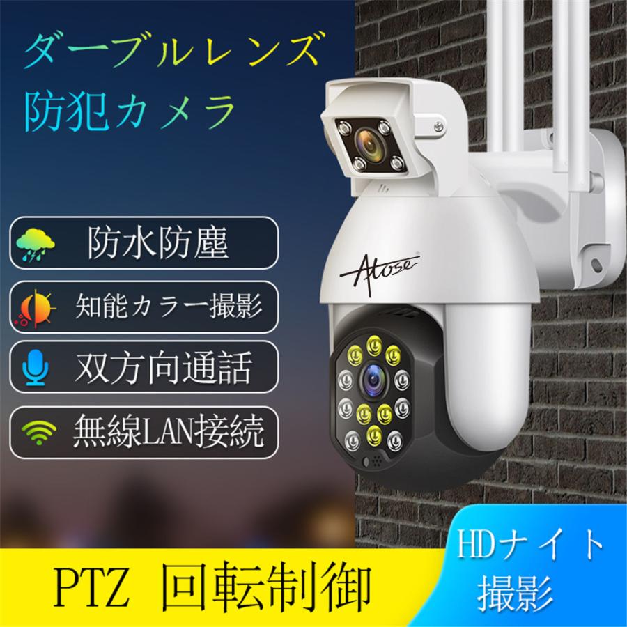 防犯カメラ 屋外 家庭用 ワイヤレス 工事不要 非日本製 ネットワーク 
