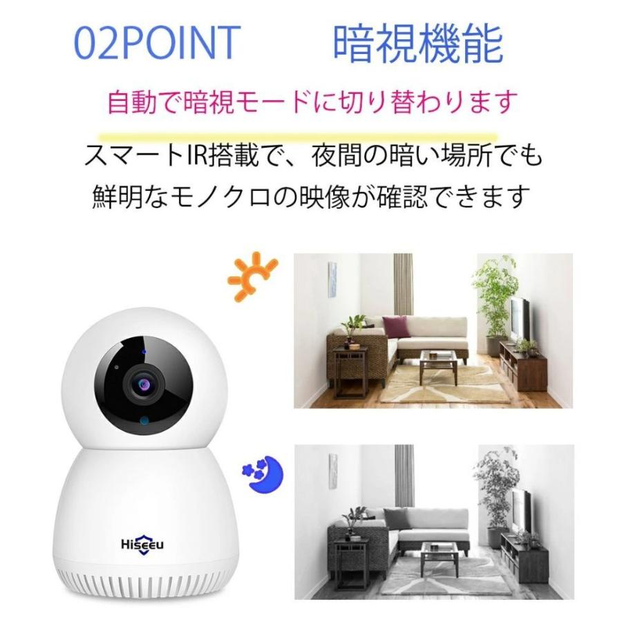 ペットカメラ Amazon.co.jp: ペットカメラ 300万画素 2.4g・5gwifi対応 見守り
