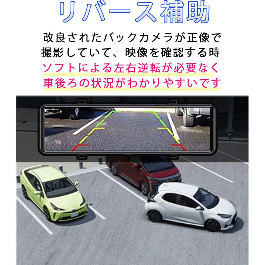 ドライブレコーダー ドラレコ 前後カメラ ミラー型 日本製
