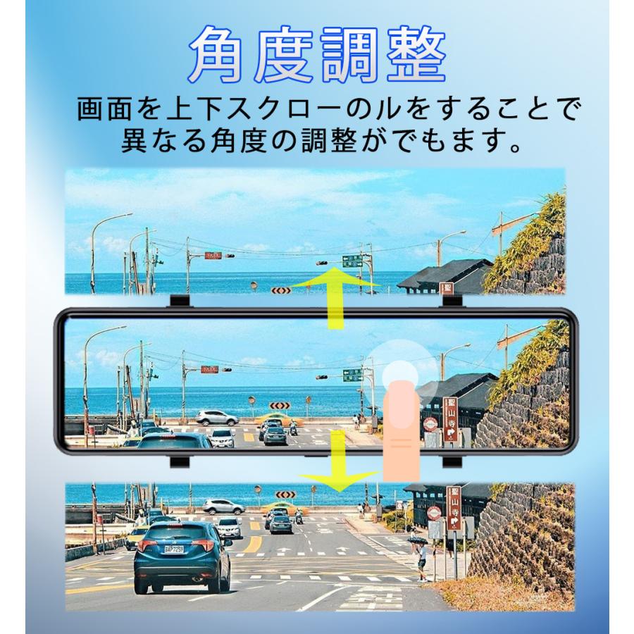 ドライブレコーダー ドラレコ 前後カメラ ミラー型 日本製センサー 4K