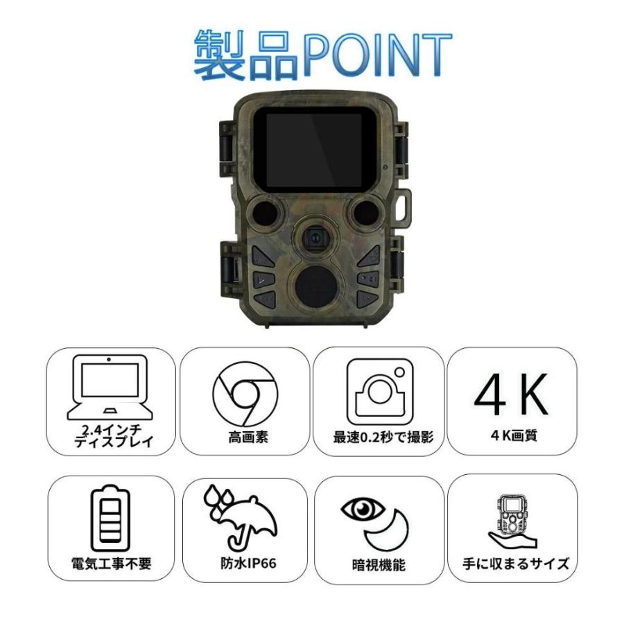 防犯カメラ トレイルカメラ 屋外 家庭用 電池式 暗視カメラ 赤外線 LED