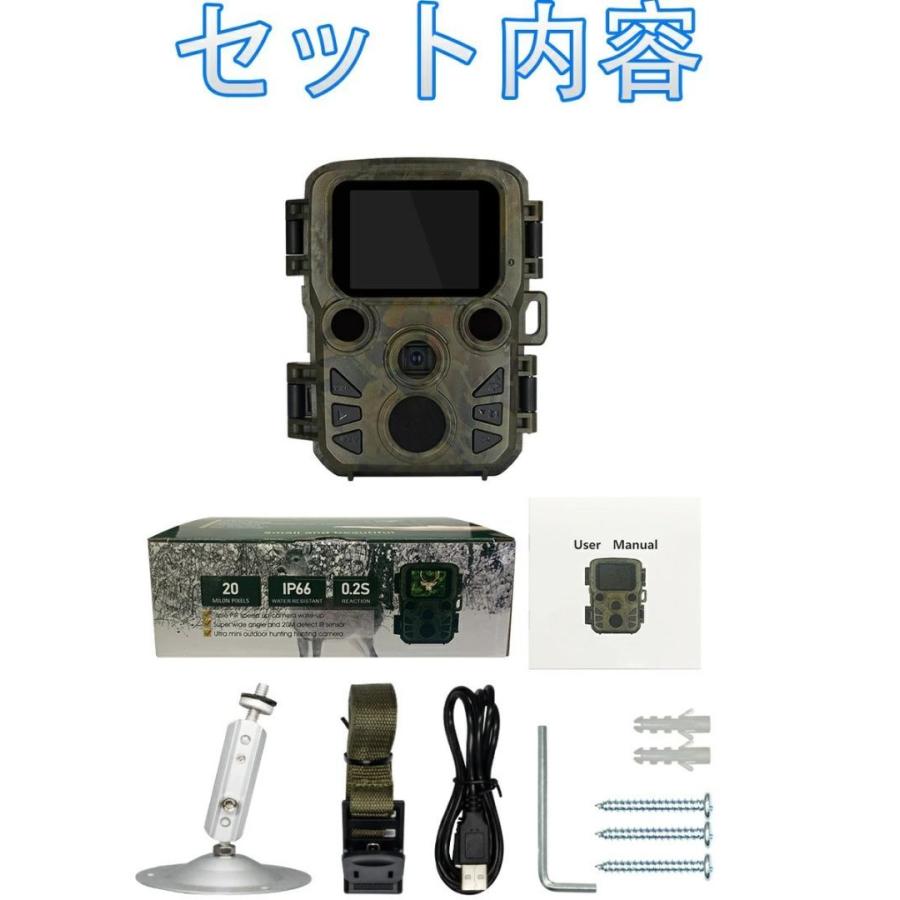 防犯カメラ トレイルカメラ 屋外 家庭用 電池式 暗視カメラ 赤外線 LED