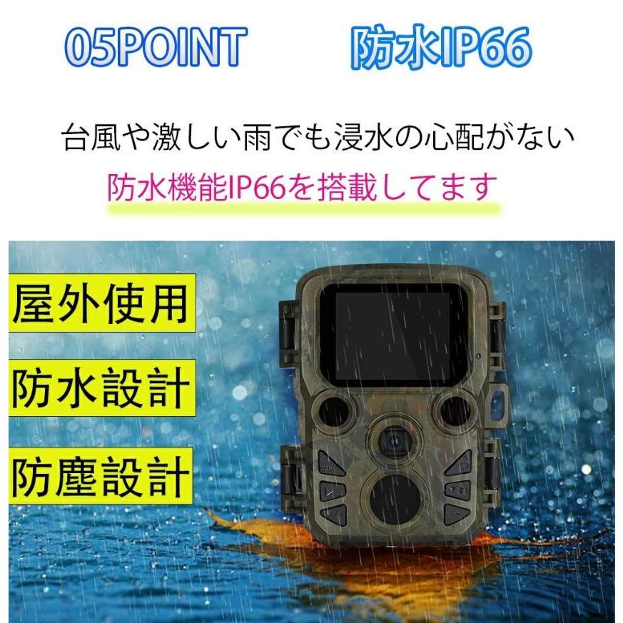 防犯カメラ トレイルカメラ 屋外 家庭用 電池式 暗視カメラ