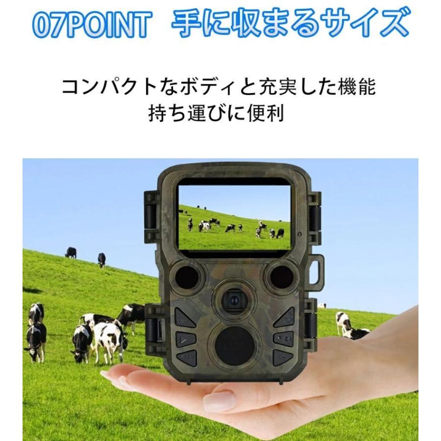 防犯カメラ トレイルカメラ 屋外 家庭用 電池式 暗視カメラ 赤外線 LED