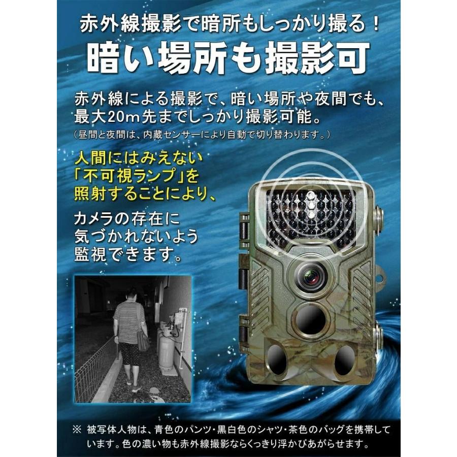 防犯カメラ トレイルカメラ 屋外 家庭用 電池式 暗視カメラ