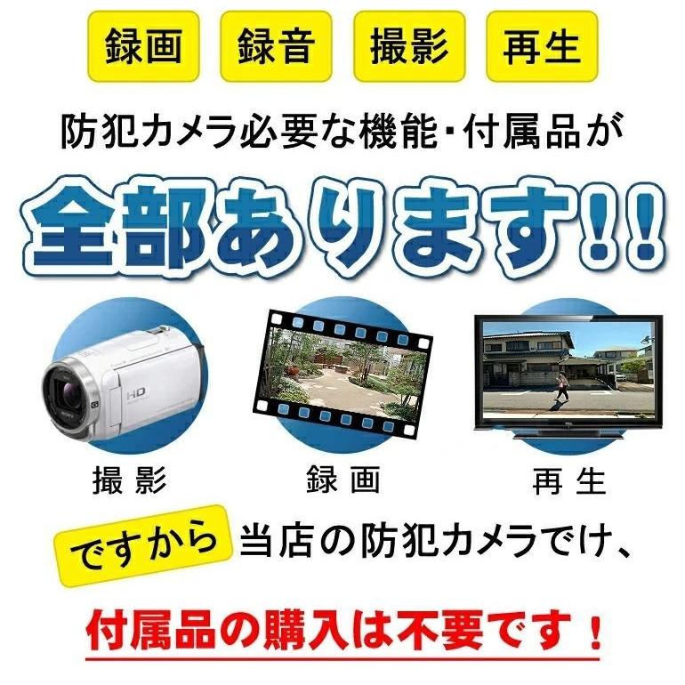 防犯カメラ トレイルカメラ 屋外 家庭用 電池式 暗視カメラ 赤外線 LED