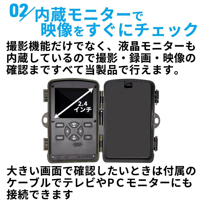 防犯カメラ トレイルカメラ 屋外 家庭用 電池式 暗視カメラ 赤外線 LED