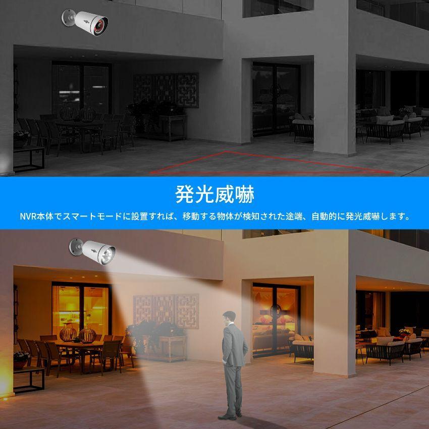 防犯カメラ 増設用 屋外 家庭用 有線 PoE 500万画素 監視カメラ : 防犯