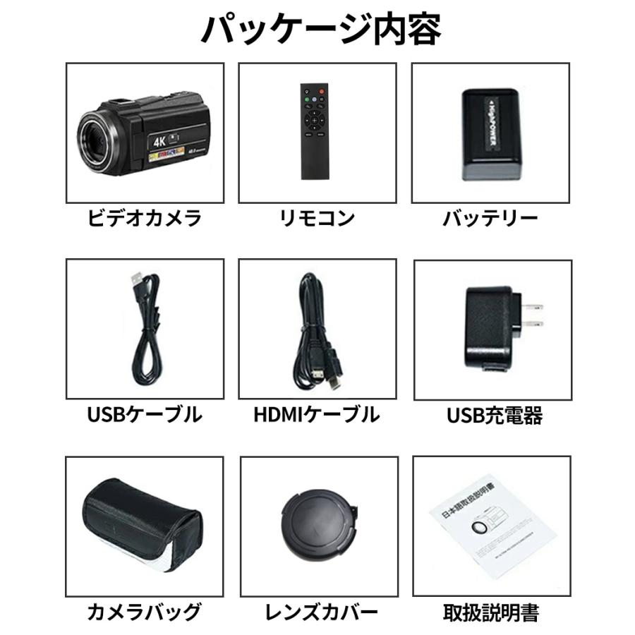 ビデオカメラ 4K DVビデオカメラ デジタルビデオカメラ 4800万画素 暗