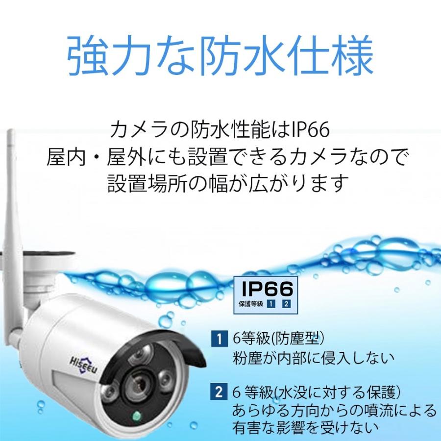 Hiseeu 防犯カメラ 増設用 屋外 家庭用 ワイヤレス wifi 300万 Hiseeu 防犯カメラ 増設用 屋外 家庭用 ワイヤレス wifi 300万