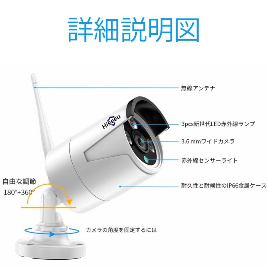 Hiseeu 防犯カメラ 増設用 屋外 家庭用 ワイヤレス wifi 300万 Hiseeu 防犯カメラ 増設用 屋外 家庭用 ワイヤレス wifi 300万