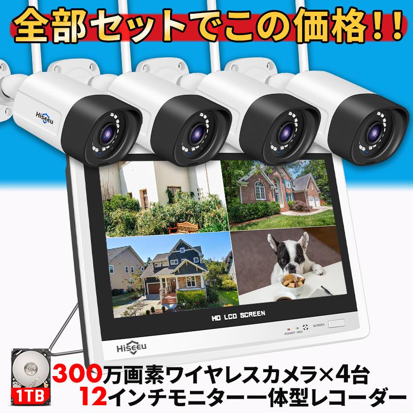 Hiseeu 防犯カメラ 屋外 家庭用 300万画素 ワイヤレス wifi 4台 Hiseeu 防犯カメラ 屋外 家庭用 300万画素 ワイヤレス wifi 4台
