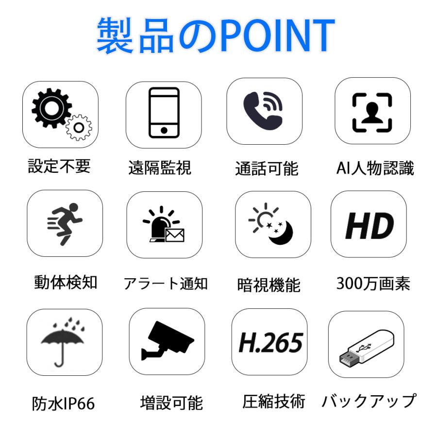 Hiseeu 防犯カメラ 屋外 家庭用 300万画素 ワイヤレス wifi 4台 Hiseeu 防犯カメラ 屋外 家庭用 300万画素 ワイヤレス wifi 4台