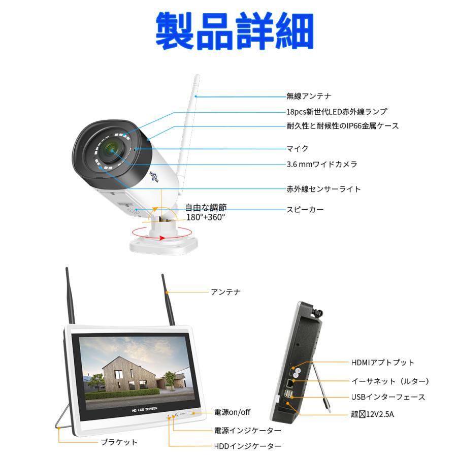 Hiseeu 防犯カメラ 屋外 家庭用 300万画素 ワイヤレス wifi 4台 Hiseeu 防犯カメラ 屋外 家庭用 300万画素 ワイヤレス wifi 4台