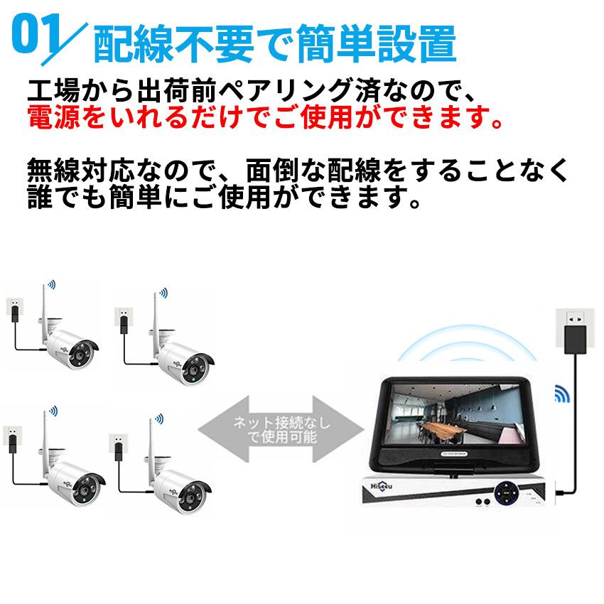 防犯カメラ 屋外 家庭用 セット wifi 監視カメラ ワイヤレス 4台 工事