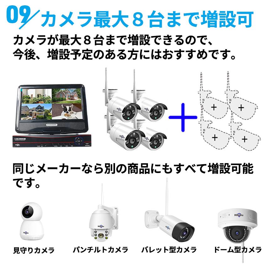 防犯カメラ ワイヤレス 屋外 監視カメラ 家庭用 wifi 4台 セット 工事 