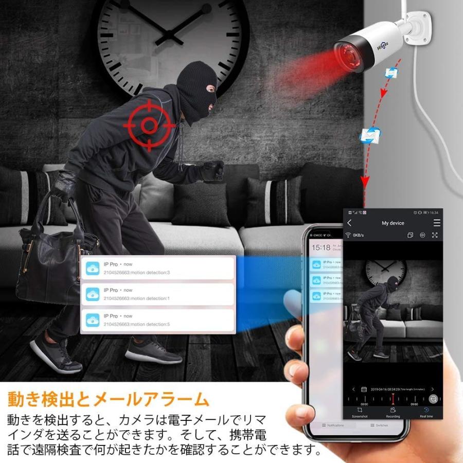 Hiseeu 防犯カメラ 増設用 屋外 家庭用 ワイヤレス wifi 300万