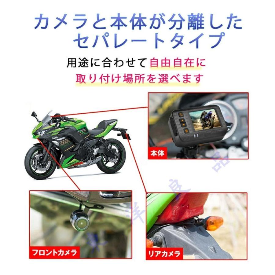 ドライブレコーダー ドラレコ 前後カメラ バイク用 リモコン付 120°超
