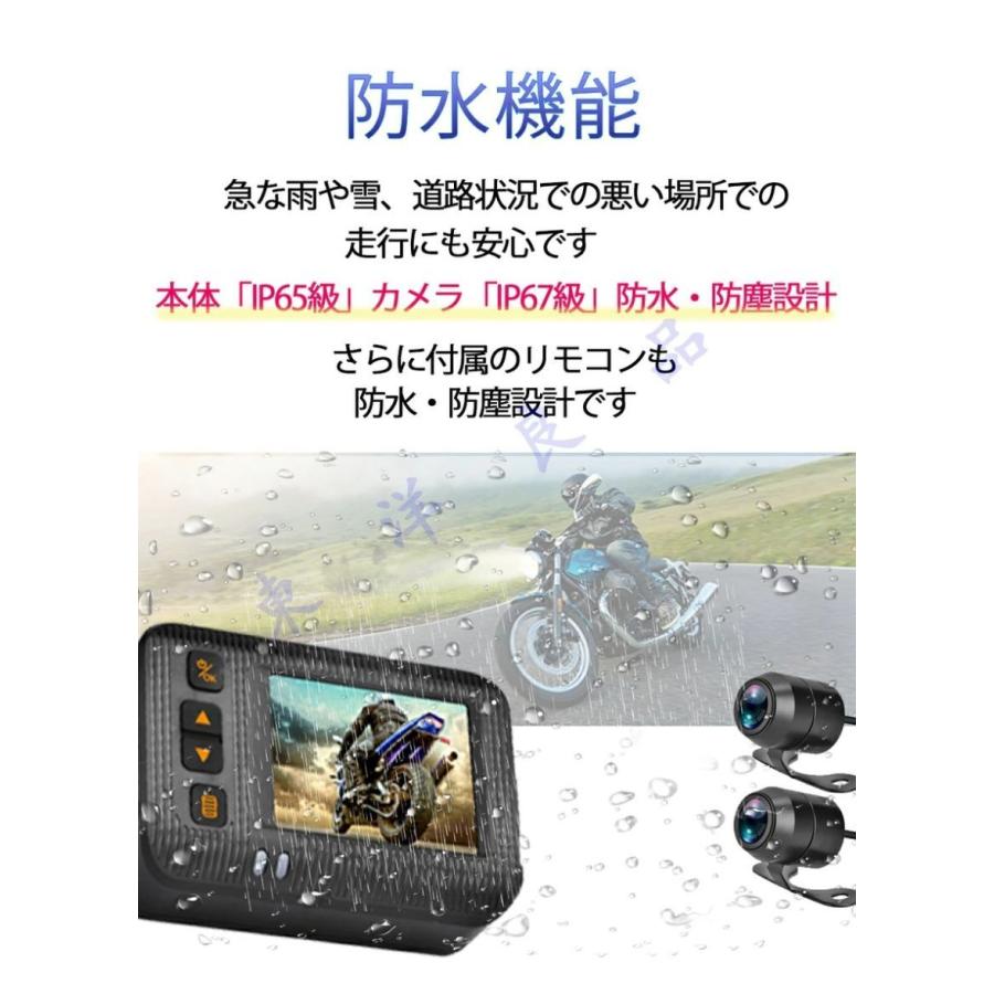 ドライブレコーダー 前後ドラレコ 2k DC20 駐車監視 Gセンサ フル機能 楽天市場】【お買い物マラソン限定価額 P5倍】【即日発送】ドライブ