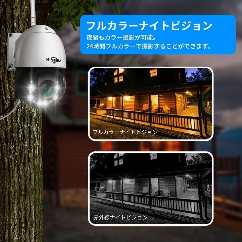 【新品未使用】防犯カメラ WIFI対応！ パンチルトズーム（PTZ） 楽天市場】防犯カメラ ワイヤレス 屋外 《 PTZ パン/チルト