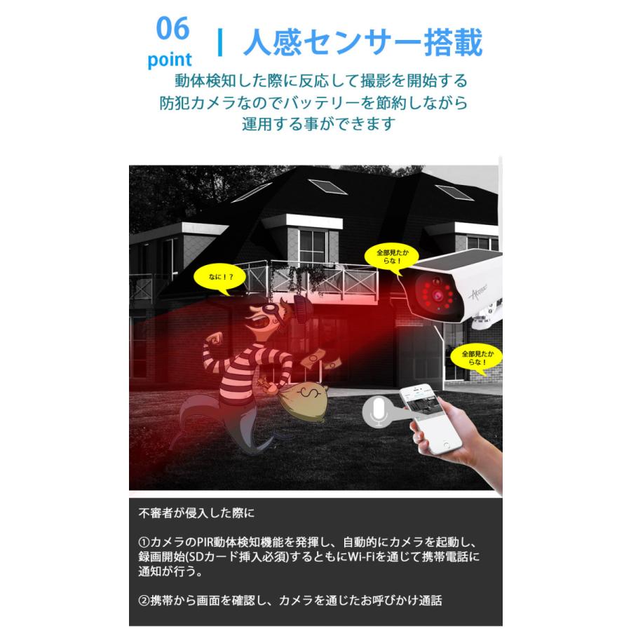 最大85%オフ! IP66防水 200万画素 家庭用 監視カメラ Y4P Wifi ソーラー 最大85%オフ! IP66防水 200万画素 家庭用 監視カメラ Y4P Wifi ソーラー
