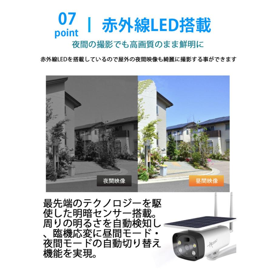 防犯カメラ 屋外 家庭用 ソーラー 300万画素 ワイヤレス wifi 監視