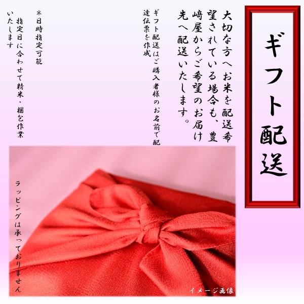 令和6年産　玄米　10kg　茨城県産　ミルキークイーン　しづくのしずく｜toyosakiya｜09