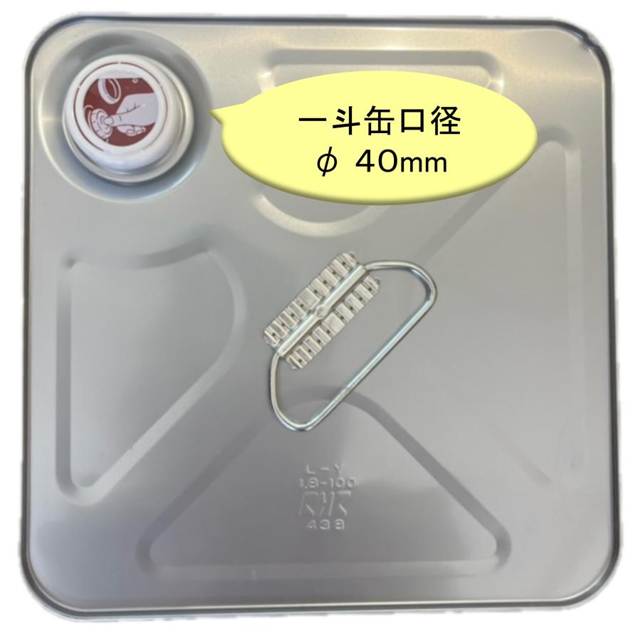 ラッカーシンナーG100 16L 新液 うすめ液 希釈 : 溶剤一筋50年