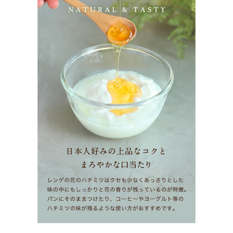 令和7年度産 新物入荷 国産レンゲハチミツ 300g 瓶入り 日本製