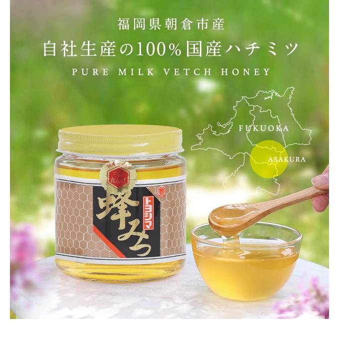 令和7年度産 新物入荷 福岡県産 国産レンゲハチミツ 550g 瓶入り 包装