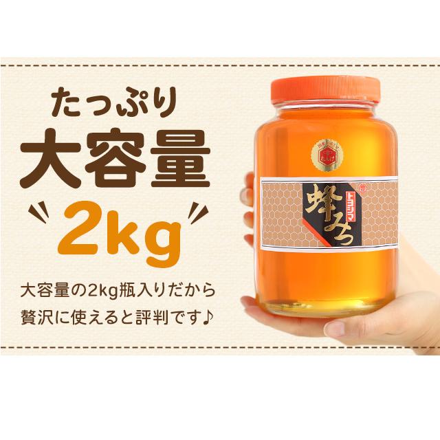 令和7年産 福岡県産 国産レンゲハチミツ（2kg瓶入り）包装 送料無料